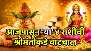 Akshaya Tritiya 2026 shubh yog ka mahasanyog lucky zodiac sings vrishabh kark kanya makar may get money loveAkshaya Tritiya 2026