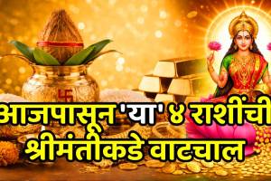 Akshaya Tritiya 2026 shubh yog ka mahasanyog lucky zodiac sings vrishabh kark kanya makar may get money loveAkshaya Tritiya 2026