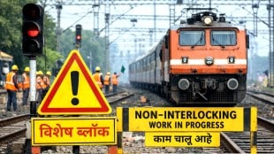 Bhusawal railway division special block news | Cancelled trains list Bhusawal Wardha Badnera | Central Railway automatic block system Akola | Jitendra Patil Railway updates Jalna Bhusawal