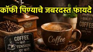 Coffee Health Advantages