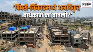 PCMC illegal construction demolition drive | Pimpri Chinchwad unauthorized buildings news | Commissioner Vijay Suryavanshi action on illegal structures | Maharashtra civic news updates