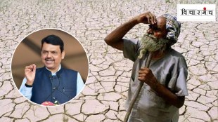 CM Eknath Shinde drought review meeting | Maharashtra water scarcity planning 2026 | El Nino impact on Maharashtra monsoon | Jalyukt Shivar Abhiyan funds allocation