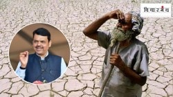 दुष्काळासाठी मुख्यमंत्र्यांचे निर्देश ठीकच, पण ते पाळणार कसे?