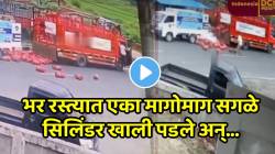 बापरे! भर रस्त्यात एका मागोमाग सगळे सिलिंडर खाली पडले; पुढच्याच क्षणी स्फोट अन्…VIDEO पाहून काळजाचा ठोका चुकेल