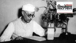 Jawaharlal Nehru Jammu Kashmir UN: जेव्हा संयुक्त राष्ट्रसंघात जम्मू – काश्मीरच्या मुद्द्यावरून पंडित जवाहरलाल नेहरूंचा विश्वासघात झाला, ७८ वर्षांपूर्वी काय घडलं होतं?