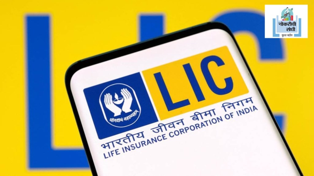 LIC Housing Finance Recruitment 2026 | Junior Assistant Jobs in Maharashtra | LIC HFL Vacancy Details | Government Banking Sector Jobs India LIC Housing Finance Recruitment 2026 | Junior Assistant Jobs in Maharashtra | LIC HFL Vacancy Details | Government Banking Sector Jobs India