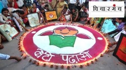 नेमकं वंदन कोणाला – नारी शक्तीला की वोट शक्तीला ?