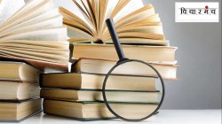 पुस्तके हा माणसाच्या बुद्धीचा सहजसुंदर अविष्कार…