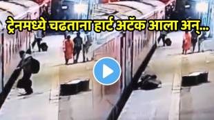 Shocking video Man Collapses At Station No One Helps Viral Cctv Footage Gone Viral On Social Media