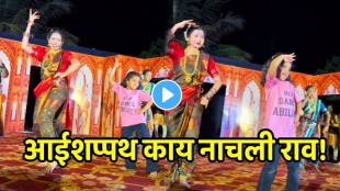 Little girl dance with Hindavi patil on marathi song video goes viral on social media