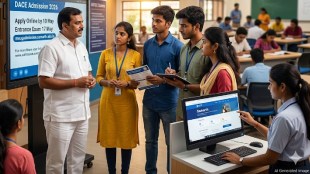 Mumbai University Dr. Ambedkar Center of Excellence admission 2026 | Free coaching for UPSC MPSC IBPS at Mumbai University | Dr. Santosh Rathod MU coaching center | Scholarship for SC OBC students competitive exams