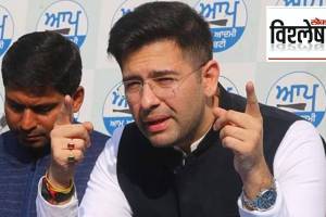 Raghav Chadha Joins BJP