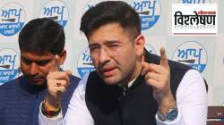Raghav Chadha: राघव चड्ढा भाजपामध्ये! पंजाबचे ‘डी-फॅक्टो मुख्यमंत्री’ ते भाजपाला जाऊन मिळालेले नेते, ‘आप’ला खिंडार पडण्याचे कारण काय?