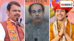 Maharashtra Top 5 Political News: उद्धव ठाकरेंची मध्यरात्री भेट? फडणवीसांनी दिले स्पष्टीकरण; धीरेंद्र शास्त्रींच्या छत्रपती शिवाजी महाराजांशी संबंधित वक्तव्यावरून वाद, जाणून घ्या ५ महत्त्वाच्या घडामोडी