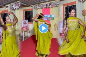 Bride performed a dance