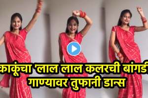 Aunty dance on Sanju rathod song
