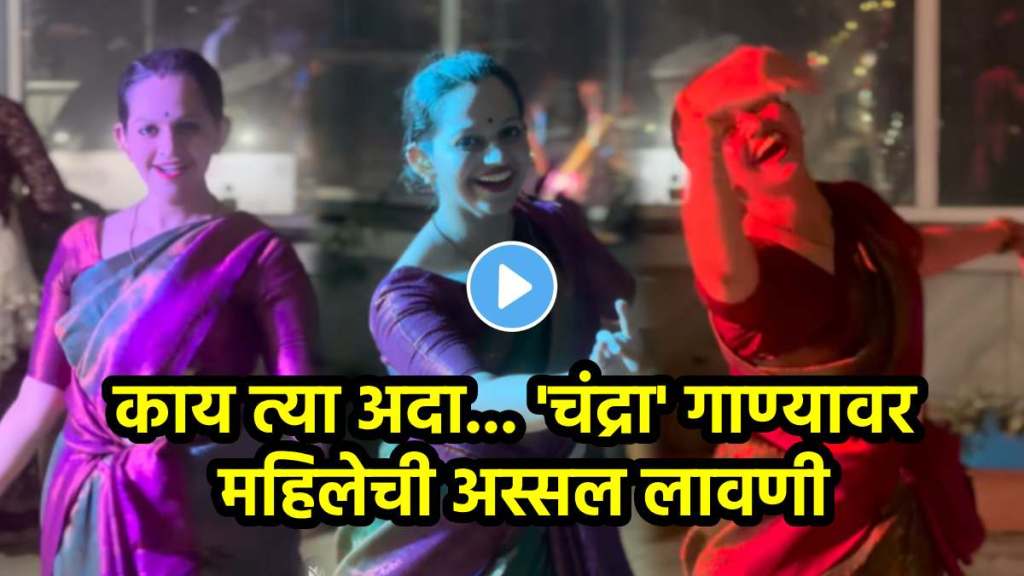Viral Video Aunty lawani dance chandra song Viral Video Aunty lawani dance chandra song