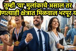 People born on this date are extremely enthusiastic