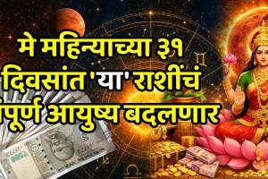 Grah Gochar 2026 may rajyog budh mangal shukra surya rashi parivartan lucky zodiac signs