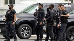 US Secret Service: अमेरिकेच्या राष्ट्राध्यक्षांना संरक्षण कसे दिले जाते? यूएस ‘सिक्रेट सर्व्हिस’चे एजंट्स काम कसे करतात?