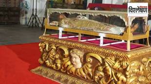 St Francis Xavier
