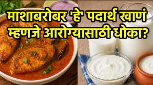 foods with fish is dangerous for health