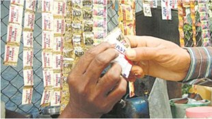 FDA Maharashtra gutkha raid 2026 | Seized scented tobacco and pan masala Maharashtra | Police action against banned gutkha sellers | Food and Drug Administration Maharashtra crackdown
