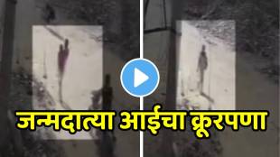 Shocking video Mother throws 18 month old daughter into drain kills her birth to sixth daughter