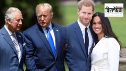 King Charles USA visit: ब्रिटनचे किंग चार्ल्स अमेरिकेत प्रिन्स हॅरीची भेट का घेणार नाहीत? राजघराण्यातील वाद नेमका काय?