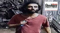 Mira Road Attack: मीरा रोड परिसरात हल्ला करणारा ३१ वर्षीय आरोपी कोण? त्याला ISIS मध्ये सामील व्हायचे होते का?