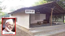 गांधी-कुमारप्पांचा ‘मगन’मार्ग