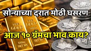Gold rate toaday gold silver prices on thursday maharashtra 30 april 2026 mumbai new price