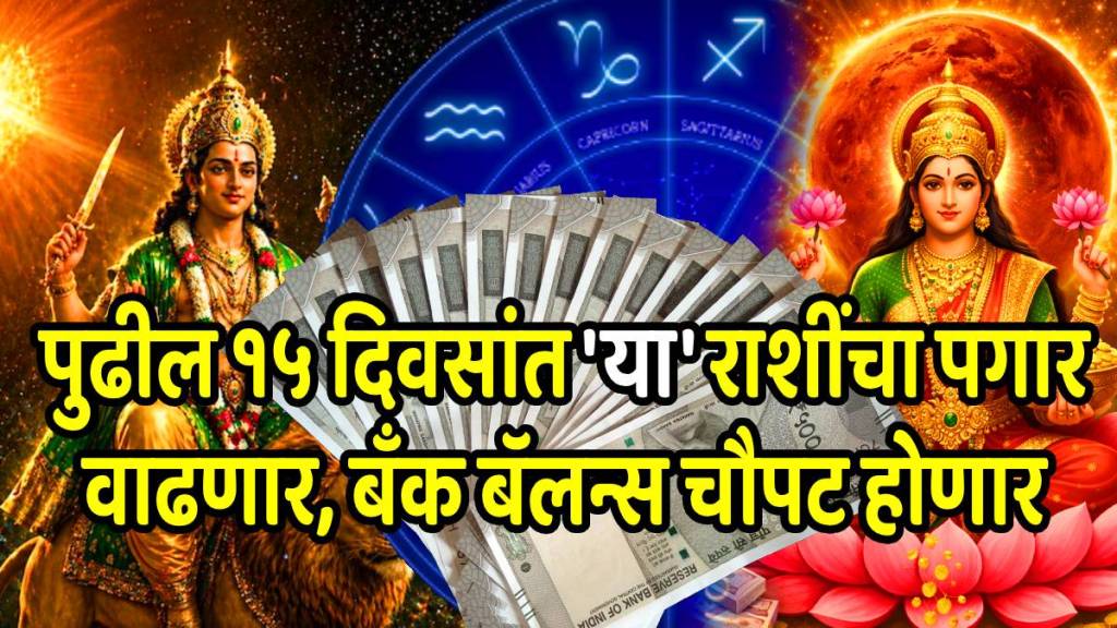 Budh Gochar 2026 mercury transit mesh to meen on 12 zodiac signs budhaditya yog rashifal impact Budh Gochar 2026 mercury transit mesh to meen on 12 zodiac signs budhaditya yog rashifal impact
