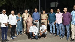 Shirdi illegal sex determination center raid | Ahilyanagar police action PCPNDT Act | Doctor Rahul Bhange arrested Pimpri Nirmal | Maharashtra illegal sonography racket busted