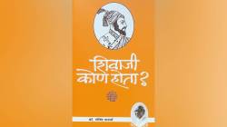 स्मरणाचा आग्रह, चिकित्सेची भीती