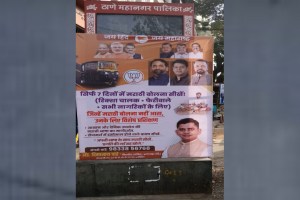 Martyr Agniveer Akshay Laxman Gawate