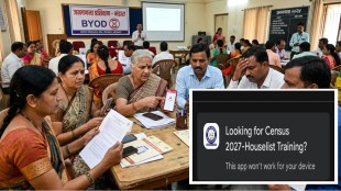 Bhandara teachers census mobile app problem | Maharashtra census duty BYOD policy protest | Teachers demand government tablets for census | Google Maps errors in Bhandara census work