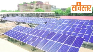 Solar panel rooftop installation Maharashtra | Mahavitran solar electricity duty news | Kiran Tarlekar Sangli solar protest | Maharashtra electricity consumer association news