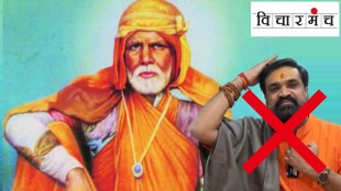 Sant Gadge Baba vs Rajendra Gadge Baba controversy | Superstition in Maharashtra News | MANS Sanjay Bansode on Bhondubaba | Maharashtra Anti-Black Magic Act cases