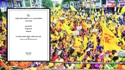 लोकसंख्या घटल्याने मातंगांना ‘उपवर्गीकरणा’चा फटका; महार व मातंग जातीच्या आकडेवारीत मोठी तफावत… ‘बार्टी’च्या अहवालात व्यक्त केला संशय…