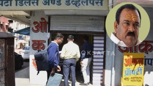 ED Raid on Ashok Kharat Nashik Office | Bhondu Baba Ashok Kharat Property Investigation | ED Seized Documents Oakas Properties Nashik | Nashik Crime News Update