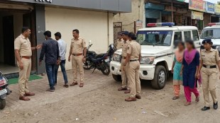 Pune Crime Branch raid on Narhe lodge | Prostitution racket busted in Pune | Swarg Executive Paradise Lodge police action | Pune Police arrests in flesh trade case