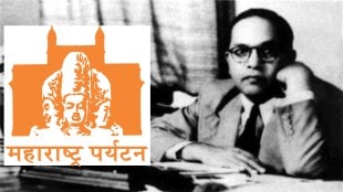 Dr Babasaheb Ambedkar Jayanti free tour circuit 2026 | Maharashtra Tourism department free bus service Mumbai Nashik Nagpur | Chaityabhoomi Dikshabhoomi tour details | Ambedkar Jayanti 2026 celebration Maharashtra