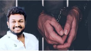 Nanded Sonu Kalyankar murder case updates | Shrinagar Nanded crime news today | Bhaganagar police station Nanded murder investigation | Maharashtra crime news accused police custody