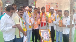 VBA protest against MLA Sanjay Gaikwad in Buldhana | Shivaji Kon Hota book public reading by Vanchit Bahujan Aghadi | Nilesh Jadhav VBA Buldhana agitation | Govind Pansare book controversy Maharashtra