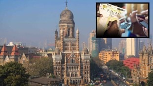 BMC fourth class employees census duty Mumbai | Mumbai Census 2026 digital data collection | Brihanmumbai Municipal Corporation education department staff | Census survey technical challenges Maharashtra