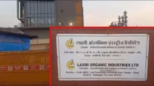 Lakshmi Organic Industries Lote MIDC Ratnagiri | Environmental safety concerns Maharashtra | Khed Chiplun villagers protest | Chemical factory pollution issues Ratnagiri