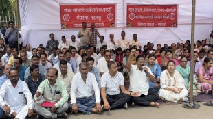 Government employees strike in Sangli | NPS protest Maharashtra | Sangli Collector Office agitation | Contractual workers demands Marathi news