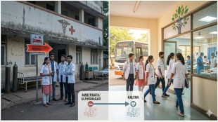 Ambernath Government Medical College students practice | Bai Rukminibai Hospital Kalyan ICU facility | Dr Shrikant Shinde medical college update | Maharashtra Government Medical Education news