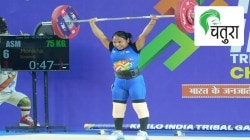 दुखापतीवर मात करून सुवर्णपदकाची मानकरी